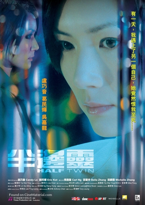 Half Twin - Hong Kong Movie Poster