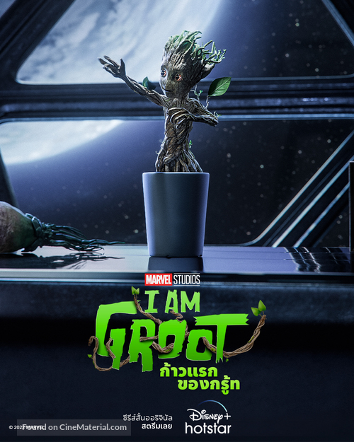 &quot;I Am Groot&quot; - Thai Movie Poster