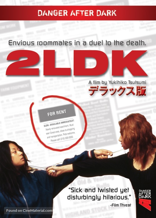 2LDK - Movie Cover