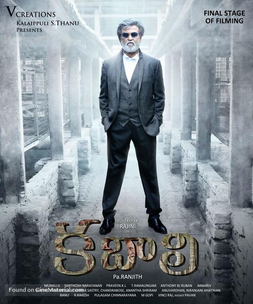 Kabali - Indian Movie Poster