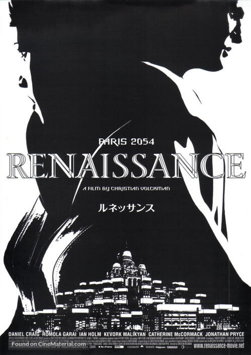 Renaissance - Japanese poster
