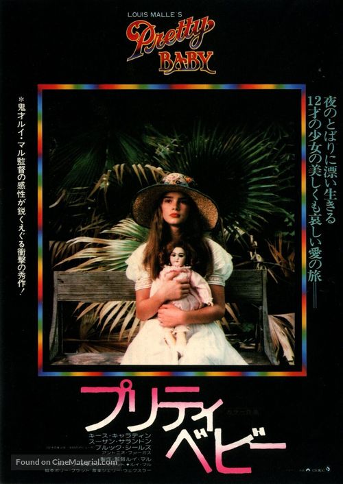 Pretty Baby - Japanese Movie Poster