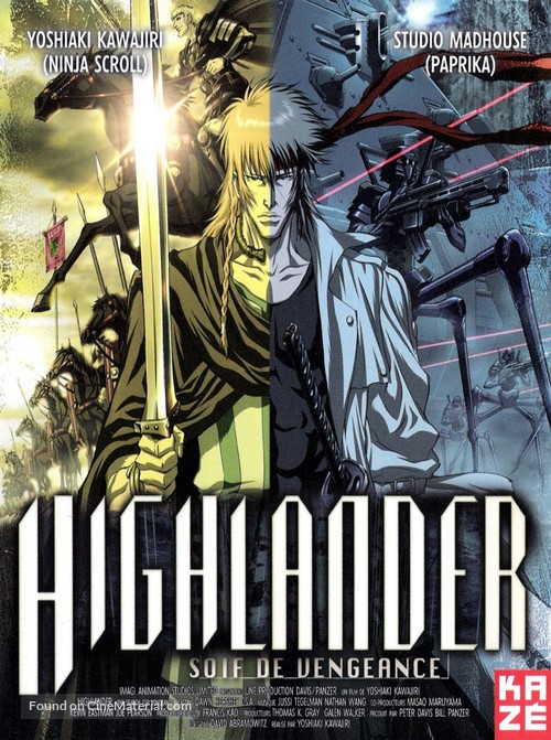 Highlander: The Search for Vengeance - French DVD movie cover