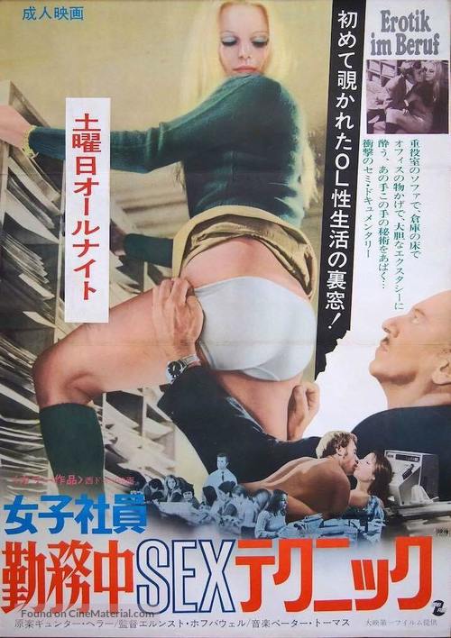 Erotik im Beruf - Was jeder Personalchef gern verschweigt - Japanese Movie Poster