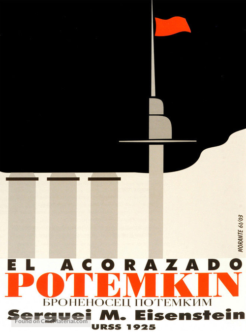Bronenosets Potyomkin - Cuban Movie Poster