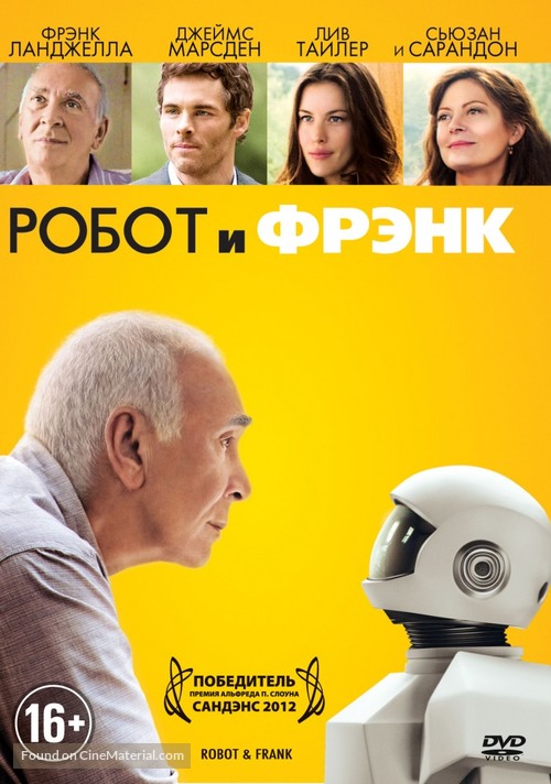 Robot &amp; Frank - Russian DVD movie cover