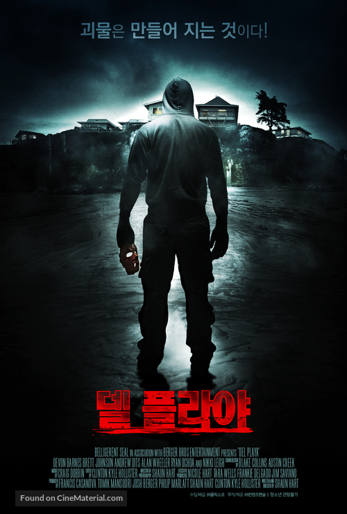 Del Playa - South Korean Movie Poster