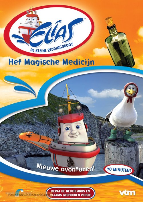&quot;Elias: The Little Rescue Boat&quot; - Dutch DVD movie cover