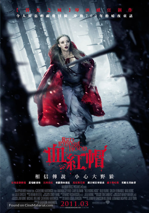 Red Riding Hood - Taiwanese Movie Poster