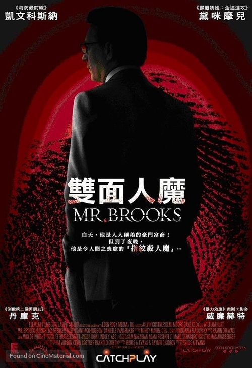 Mr. Brooks - Taiwanese Movie Poster