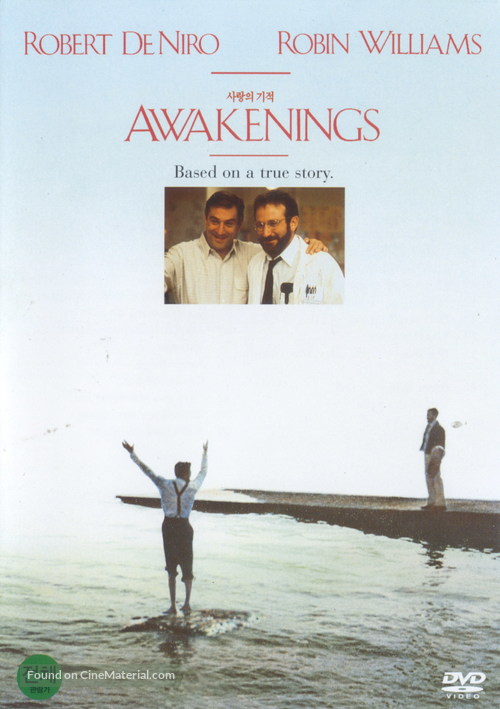 Awakenings - South Korean Movie Cover