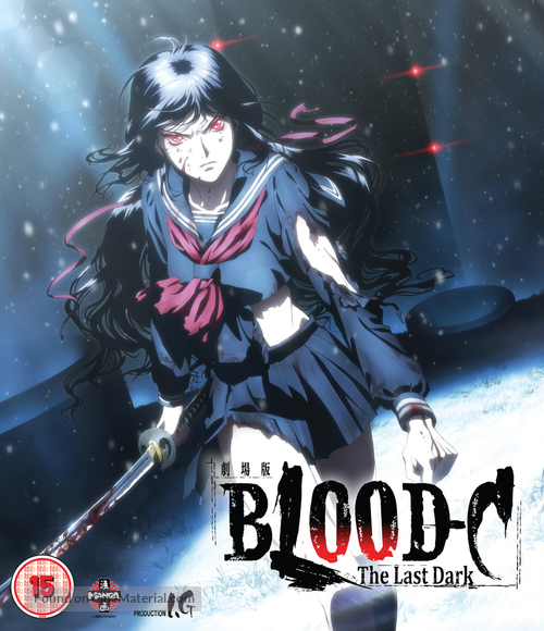 Gekijouban Blood-C: The Last Dark - British Blu-Ray movie cover