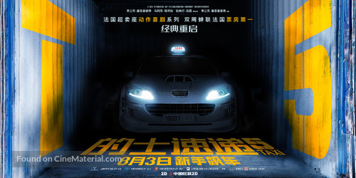 Taxi 5 - Chinese Movie Poster