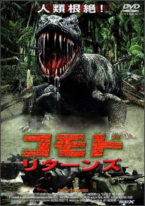 The Curse of the Komodo - Japanese DVD movie cover