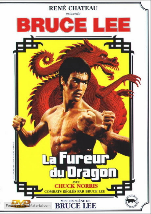 Meng long guo jiang - French DVD movie cover