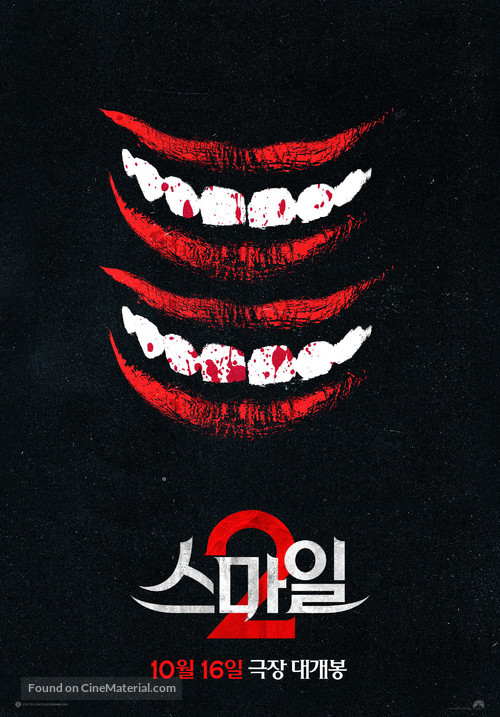 Smile 2 - South Korean Movie Poster