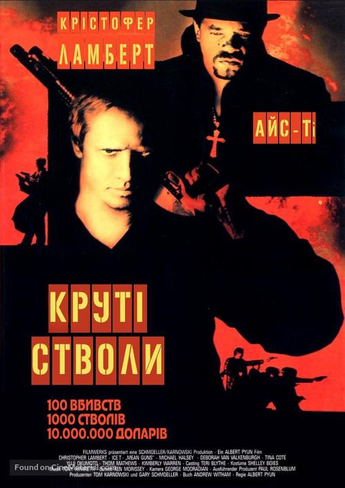 Mean Guns - Ukrainian Movie Poster