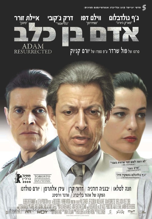 Adam Resurrected - Israeli Movie Poster