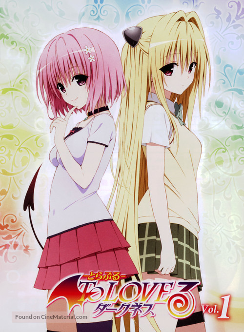 &quot;To Love-Ru - Darkness&quot; - Japanese Movie Cover