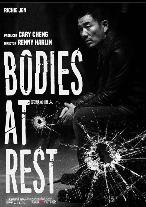 Bodies at Rest - Hong Kong Movie Poster