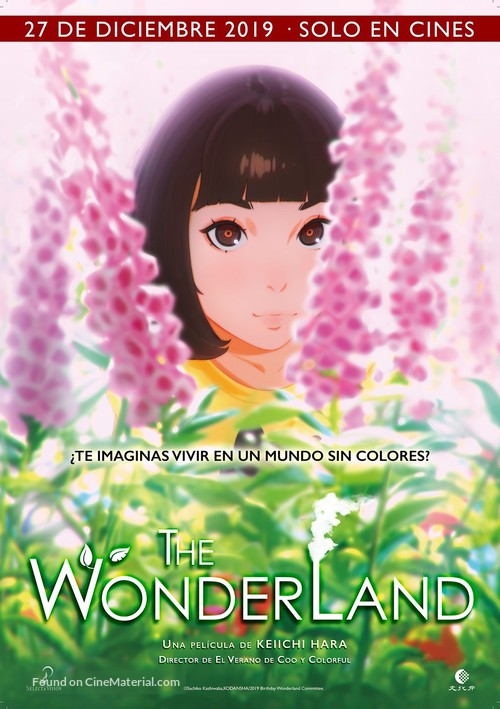 The Wonderland - Spanish Movie Poster