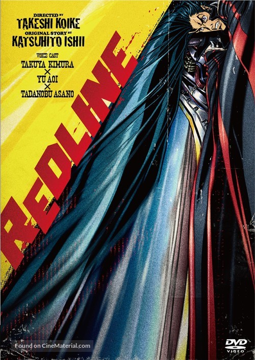 Redline - Japanese Movie Cover