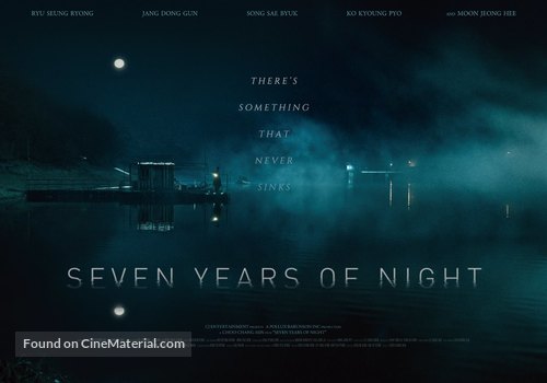 Night of 7 Years - Movie Poster