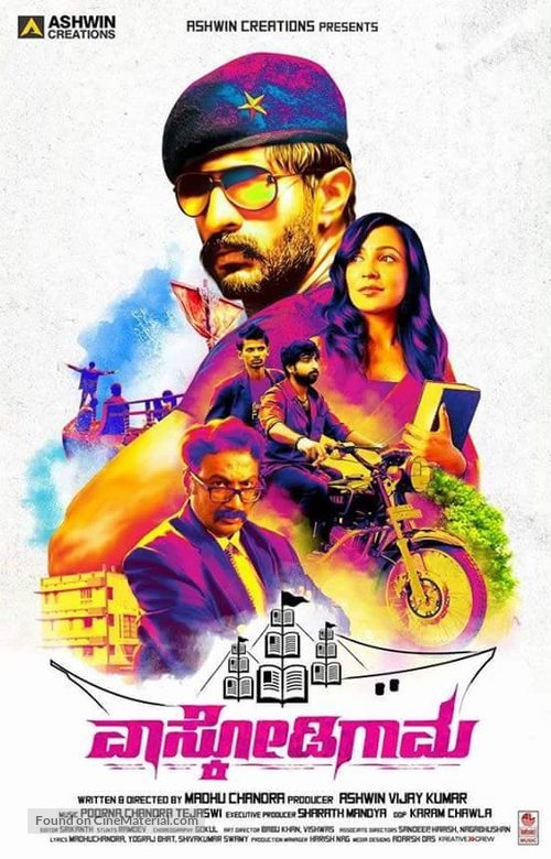 Vascodigama - Indian Movie Poster