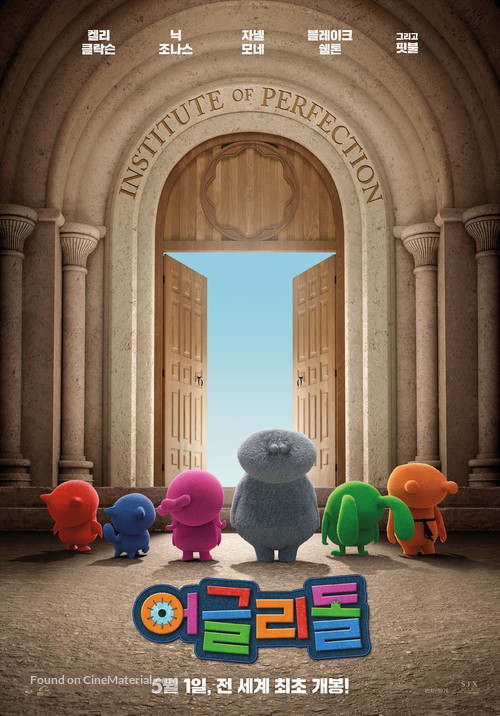 UglyDolls - South Korean Movie Poster