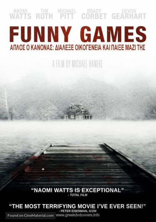 Funny Games U.S. - Greek Movie Cover