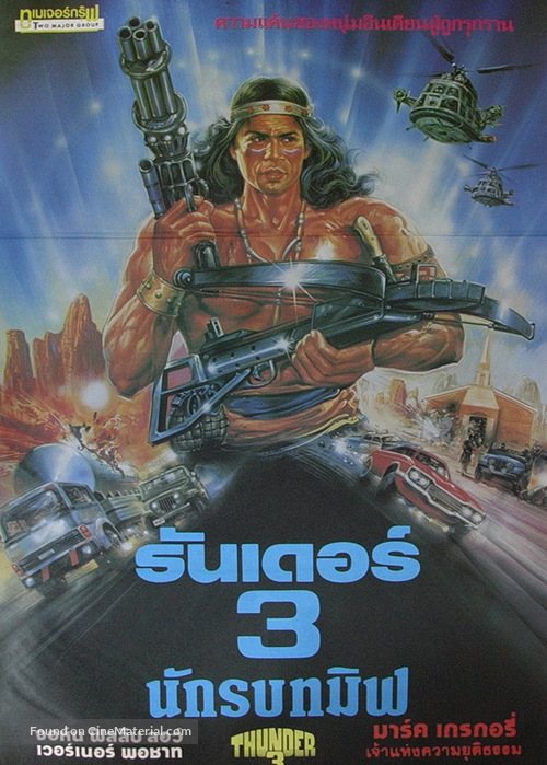 Thunder III - Thai Movie Poster