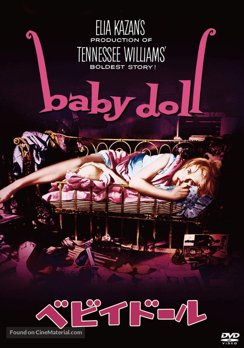 Baby Doll - Japanese poster