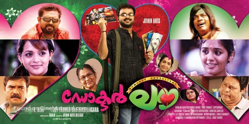 Doctor Love - Indian Movie Poster