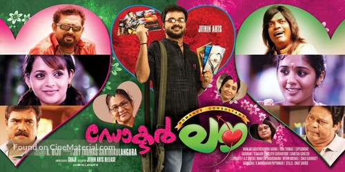 Doctor Love - Indian Movie Poster