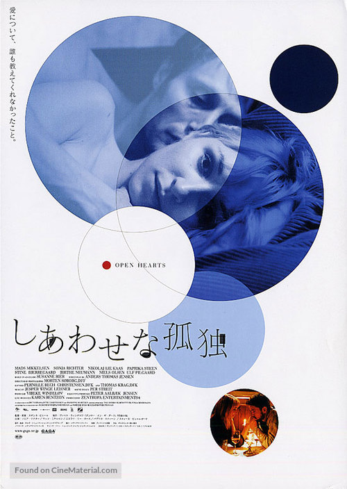 Elsker dig for evigt - Japanese Movie Poster