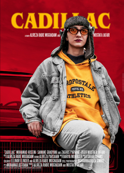 Cadillac - Iranian Movie Poster