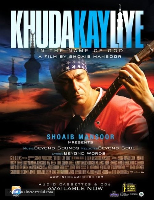 Khuda Ke Liye - Movie Poster