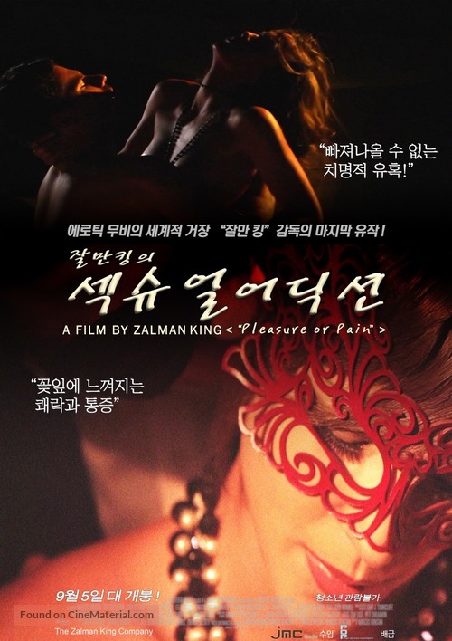 Pleasure or Pain - South Korean Movie Poster