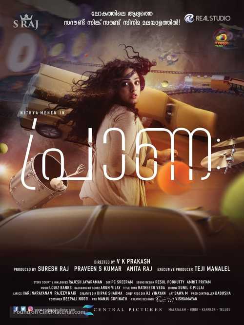 Praana - Indian Movie Poster