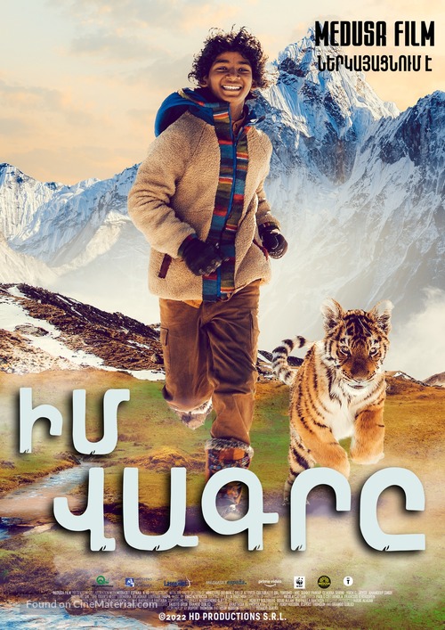 Ta&#039;igara: An adventure in the Himalayas - Armenian Movie Poster