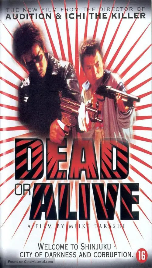 Dead or Alive: Hanzaisha - Dutch Movie Cover