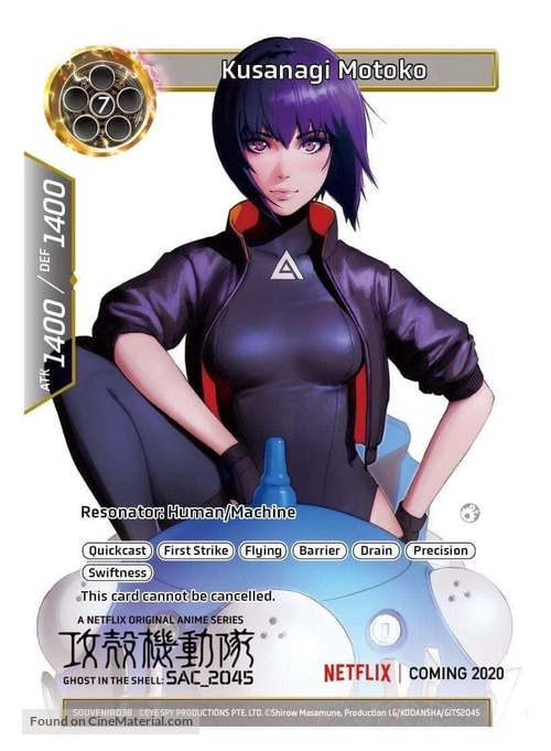 &quot;Ghost in the Shell SAC_2045&quot; - Japanese Movie Poster