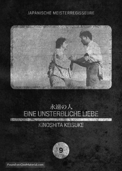 Eien no hito - German DVD movie cover