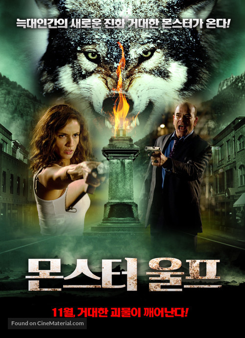 Monsterwolf - South Korean Movie Poster