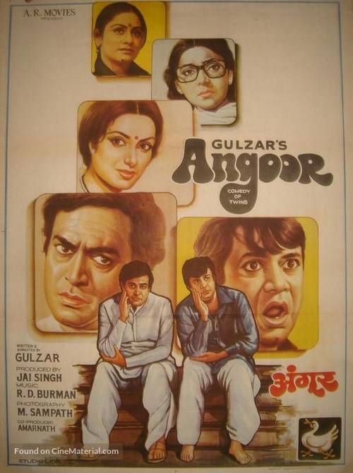 Angoor - Indian Movie Poster