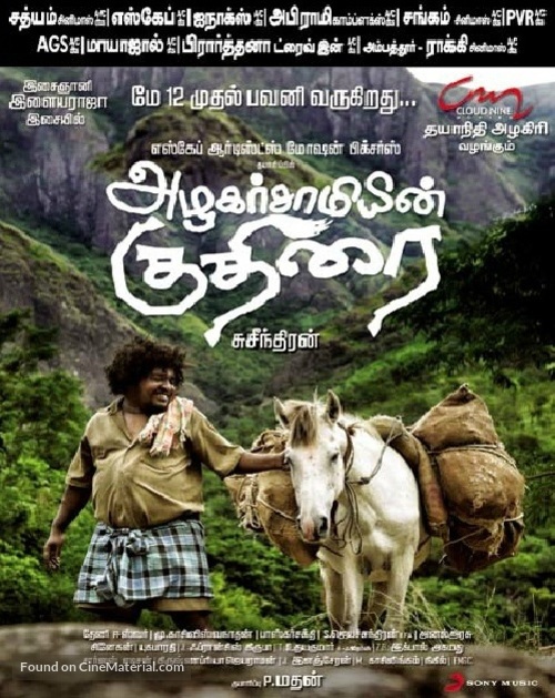 Azhagar Samiyin Kuthirai - Indian Movie Poster