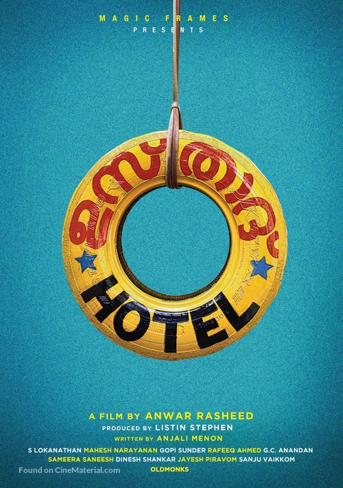 Ustad Hotel 2012 Indian movie poster