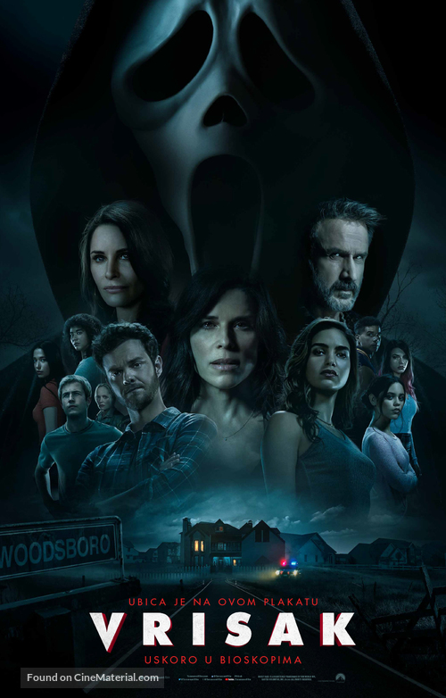 Scream - Serbian Movie Poster
