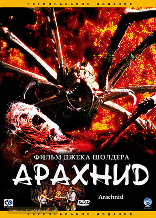 Arachnid - Russian Movie Cover