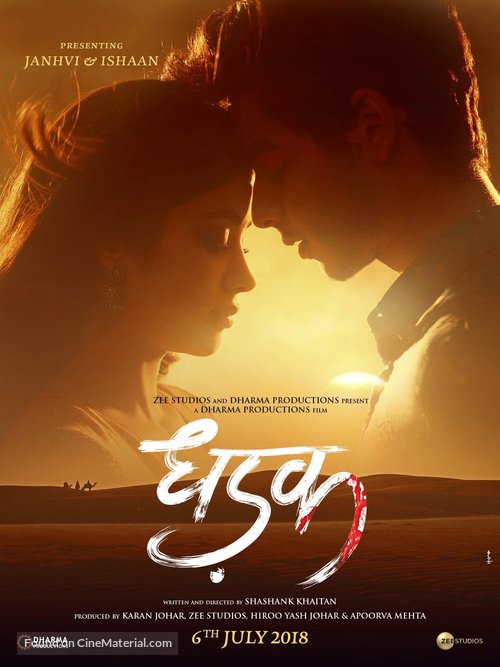 Dhadak - Indian Movie Poster